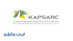 مركز الملك عبدالله