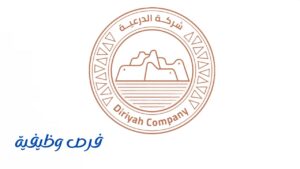 شركة الدرعية