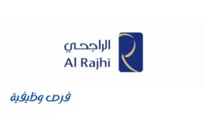 شركة الراجحي