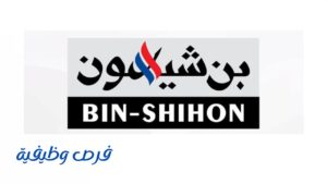 مجموعة بن شيهون