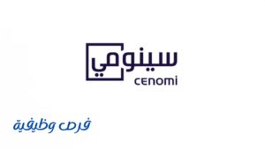 شركة سينومي