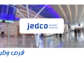 شركة مطارات جدة