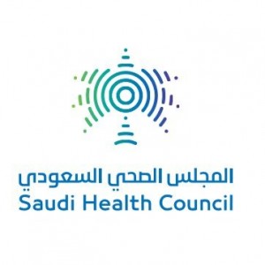 وظائف المجلس الصحي السعودي