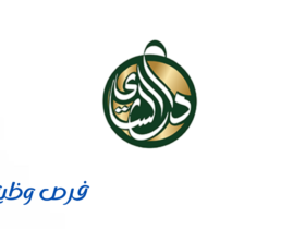 شركة دار الشاي العربي للتجارة