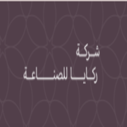 فرص وظيفية قامت شركة ركايا للصناعة بالإعلان عنها للرجال في الرياض