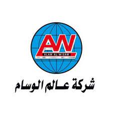 وظائف شاغرة قامت شركة عالم الوسام بالإعلان عنها للنساء للعمل بمجال السوشيال ميديا في مدينة ينبع