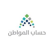 حساب المواطن