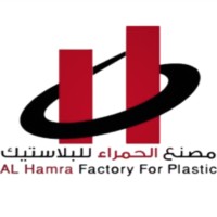 مصنع الحمراء للبلاستيك