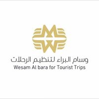 شركة وسام البراء للرحلات السياحية