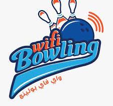 واي فاي بولينج