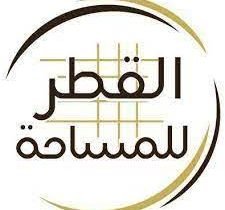 شركة القطر للمساحة والجيوماتكس