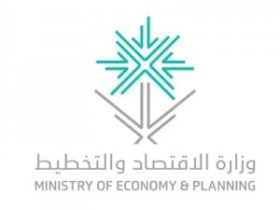 وزارة الاقتصاد والتخطيط