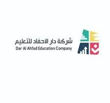 شركة دار الاحفاد للتعليم