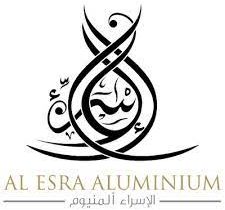 مصنع الإسراء للألمنيوم