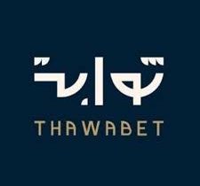 شركة ثوابت للإستقدام