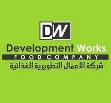 شركة الأعمال التطويرية الغذائية
