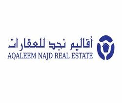 شركة أقاليم نجد للعقارات
