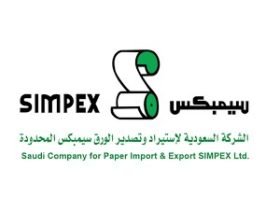 الشركة السعودية لاستيراد وتصدير الورق