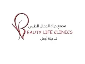مجمع حياة الجمال الطبي