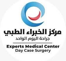 مركز الخبراء الطبي