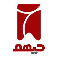 منصـة حيهـم لـ إدارة الدعوات الإلكترونية