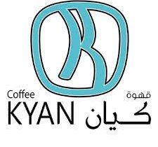 كيان كافية