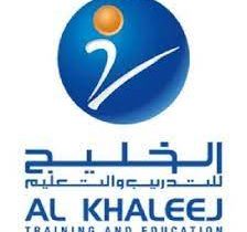 شركة الخليج للتدريب والتعليم