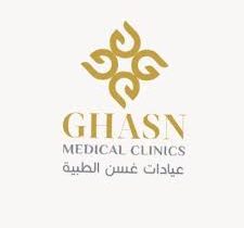 عيادات غسن الطبية