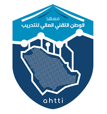 معهد الوطن التقني العالي للتدريب