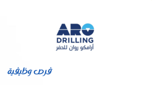 وظائف شركة أرامكو روان للحفر