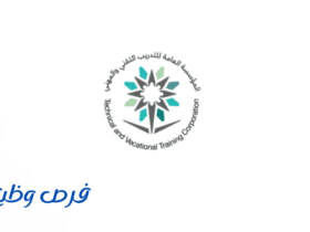 التدريب التقني