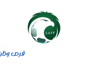 الاتحاد السعودي لكرة القدم