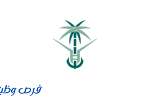 وزارة النقل