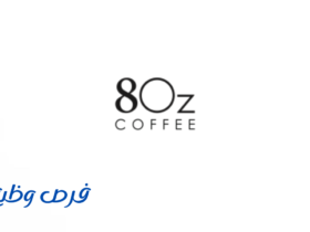 ايت اوز كوفي