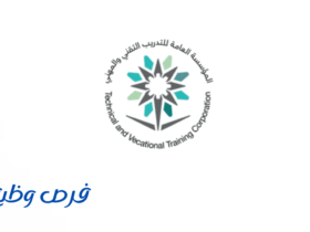 التدريب التقني