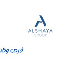 مجموعة الشايع الدولية