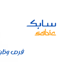 شركة سابك