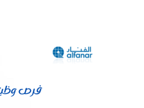 شركة الفنار