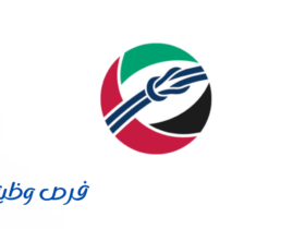 وظائف شركة موانئ دبي العالمية