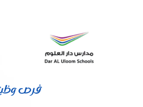 مدارس دار العلوم