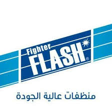 مجموعة فايتر فلاش