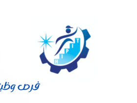 المعهد العالي للتقنيات الورقية والصناعية