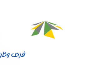 مركز الملك عبدالله للدراسات البترولية