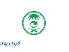 المركز الوطني لإدارة النفايات (موان)