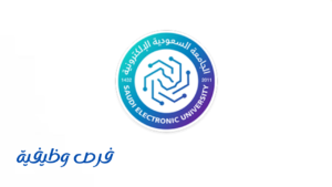 الجامعة السعودية الإلكترونية
