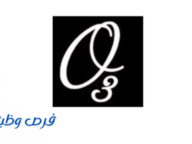 وظائف اوزون للمأكولات البحرية