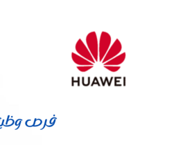 شركة هواوي
