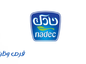 شركة نادك