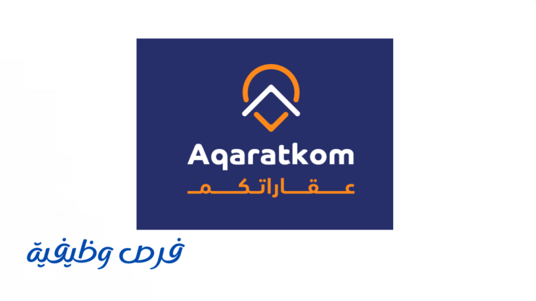 منصة عقاراتكم