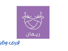 متجر ريمان ديزاين